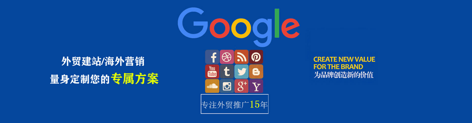 莲湖信息流大师